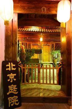 Rongludi Inn Li-ťiang Exteriér fotografie